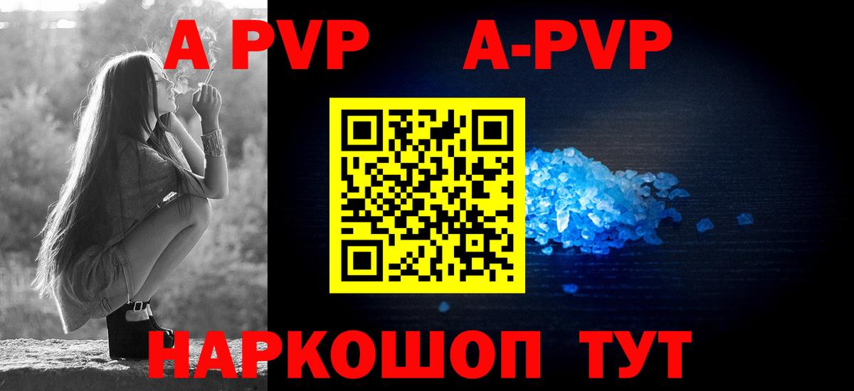 А ПВП крисы CK Артём