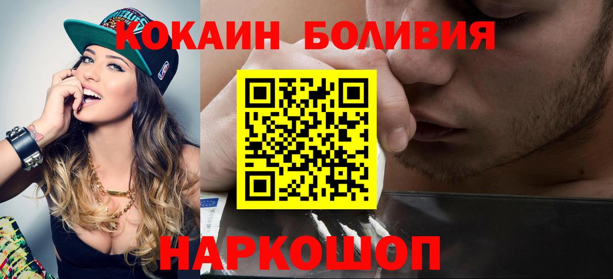 COCAIN Columbia Артём