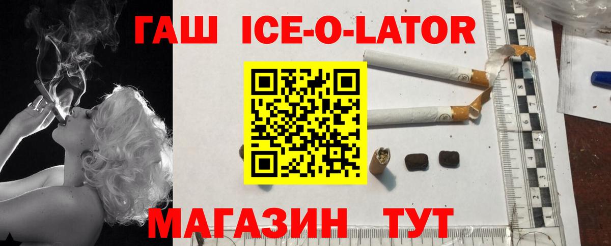 ГАШ убойный Артём