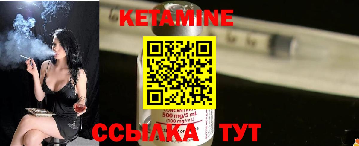 Артём  Кетамин VHQ  МЕГА онион  Кетамин VHQ  Вход с VPN 