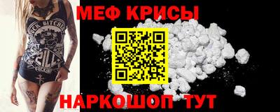 меф Чебоксары