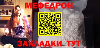 спайс Чебаркуль