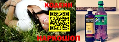 спайс Чебаркуль