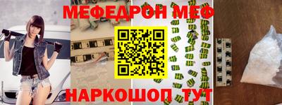 ALPHA-PVP Чапаевск