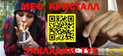 меф Чебоксары