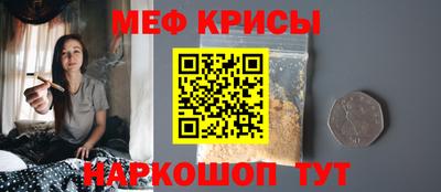спайс Чебаркуль