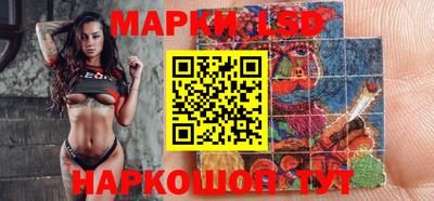 спайс Чебаркуль