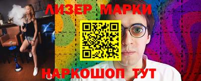 спайс Чебаркуль