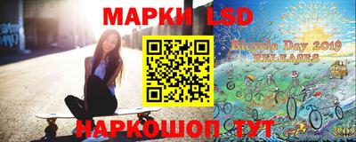 спайс Чебаркуль