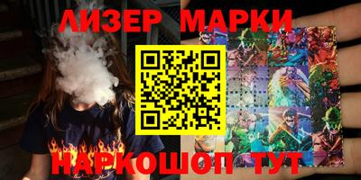 ALPHA-PVP Чапаевск