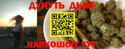 спайс Чебаркуль