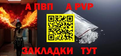 меф Чебоксары