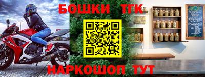 спайс Чебаркуль