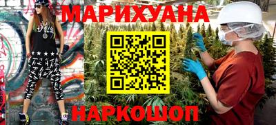спайс Чебаркуль