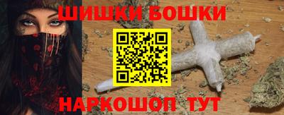 спайс Чебаркуль
