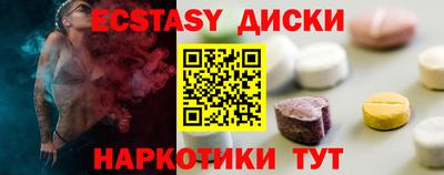 спайс Чебаркуль