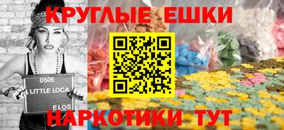 спайс Чебаркуль