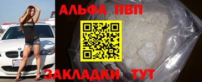 меф Чебоксары