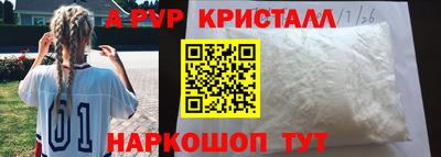 меф Чебоксары