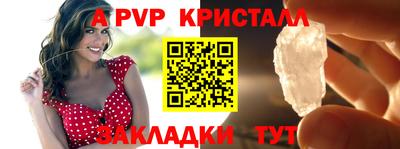 спайс Чебаркуль
