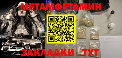 меф Чебоксары