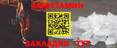 ALPHA-PVP Чапаевск