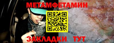 ALPHA-PVP Чапаевск
