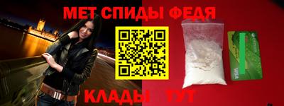 ALPHA-PVP Чапаевск