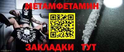 меф Чебоксары