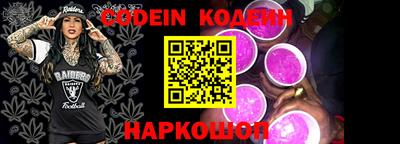 ALPHA-PVP Чапаевск