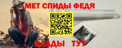 ALPHA-PVP Чапаевск