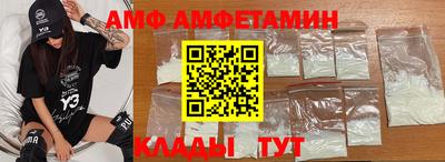 спайс Чебаркуль