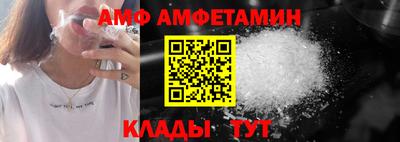 ALPHA-PVP Чапаевск