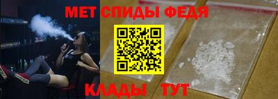 спайс Чебаркуль