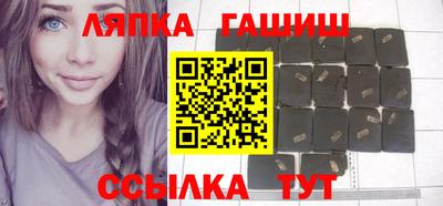 спайс Чебаркуль