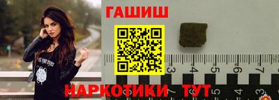 ALPHA-PVP Чапаевск