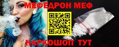 ALPHA-PVP Чапаевск