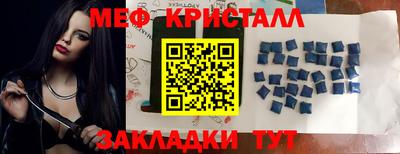 ALPHA-PVP Чапаевск