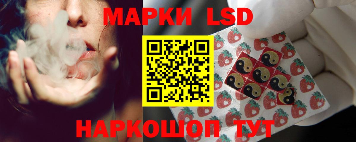 Артём  ЛСД экстази  Вход с VPN  LSD-25 экстази ecstasy  ЛСД экстази ecstasy 