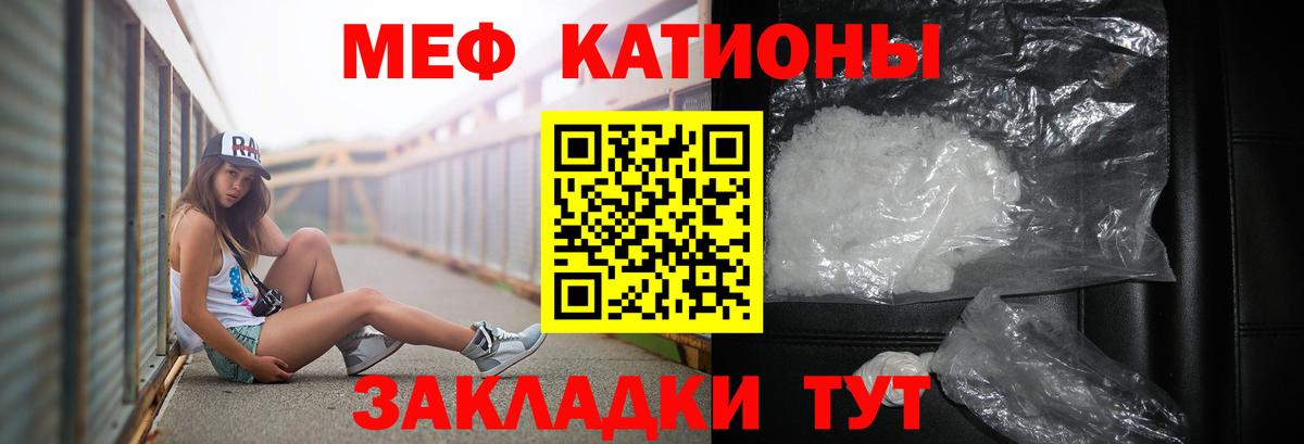 Артём  Меф 4 MMC  Меф кристаллы  Вход с VPN 