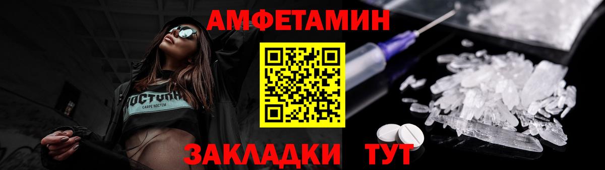 Первитин Декстрометамфетамин 99.9% Артём