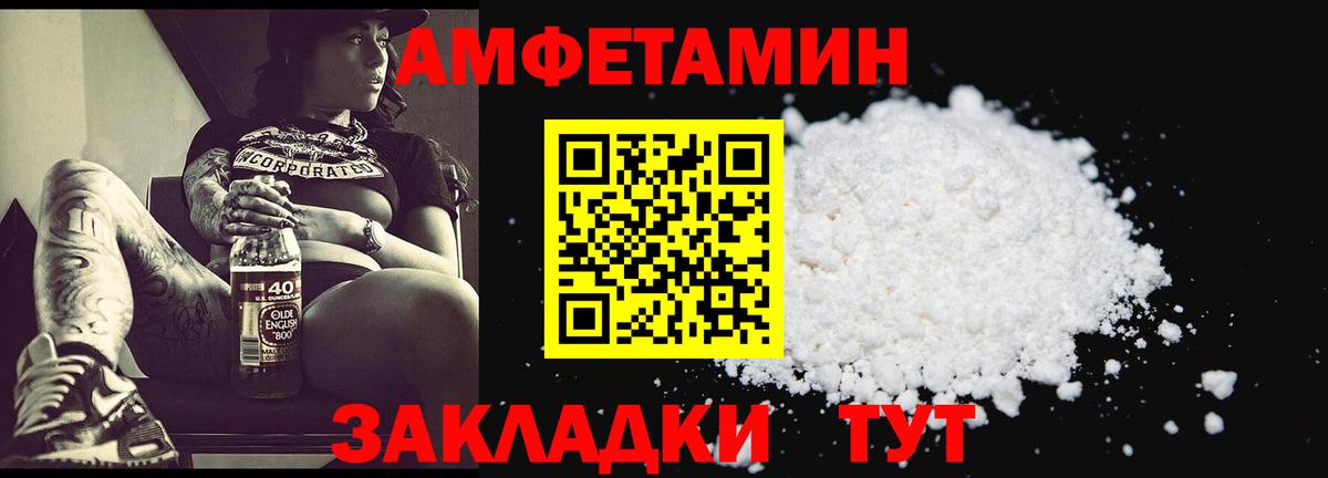 Артём  МЕТАМФЕТАМИН витя  Вход с VPN 