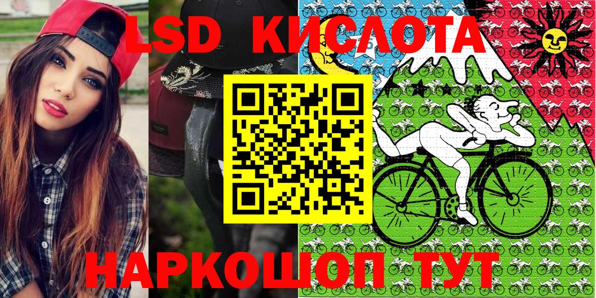 Наркотические марки 1,5мг Артём